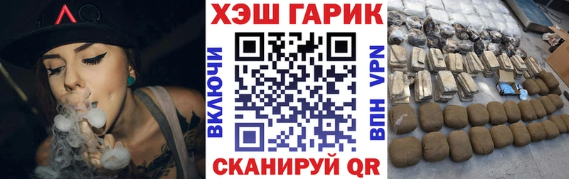 Как найти закладки Киреевск Гашиш  МАРИХУАНА  Меф 