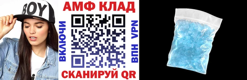 Amphetamine 97%  Киреевск 