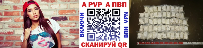 Alpha-PVP мука Киреевск