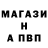 Первитин витя Josue Pena