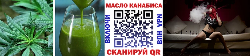 цены   Киреевск  Canna-Cookies конопля 