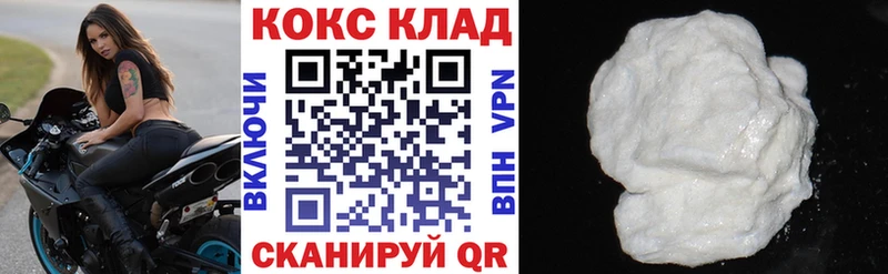 магазин  наркотиков  ОМГ ОМГ зеркало  COCAIN 99%  Киреевск 
