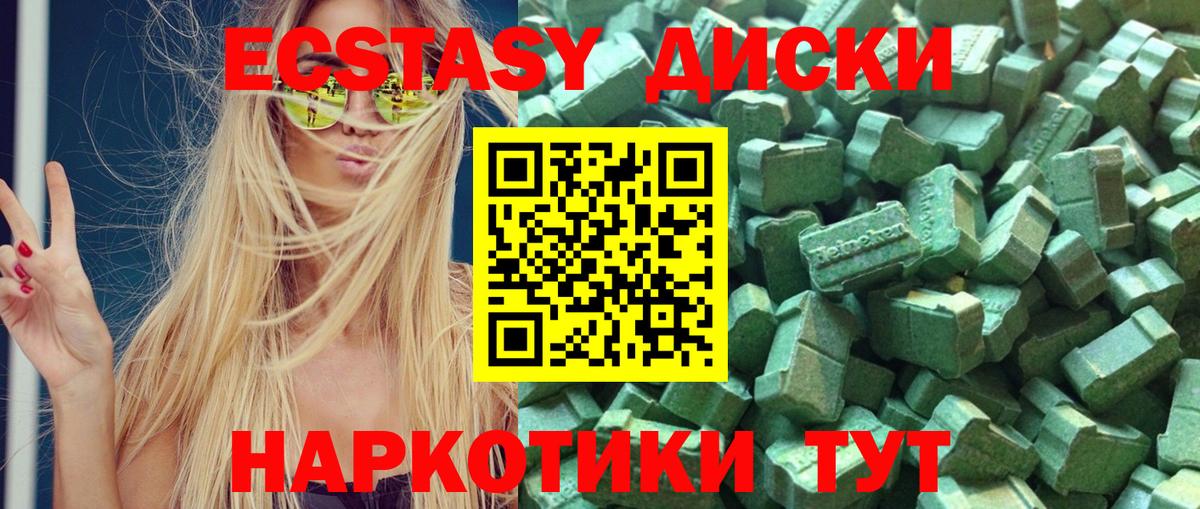 Ecstasy 300 mg  Ecstasy  Киреевск  ЭКСТАЗИ Philipp Plein  Вход с VPN 