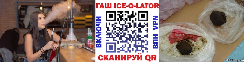ГАШ Изолятор  МЕГА онион  Киреевск  купить  сайты 