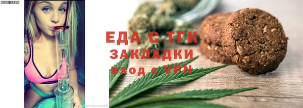 дистиллят марихуана Алексин
