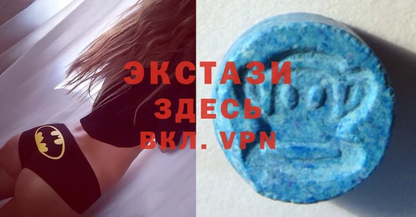 метамфетамин Абинск