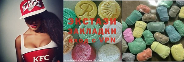 стаф Абаза