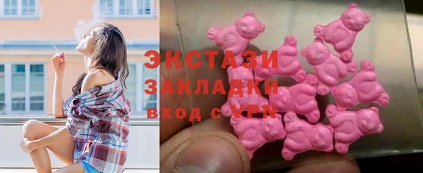 стаф Абаза