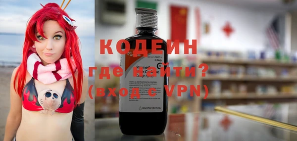 стаф Абаза