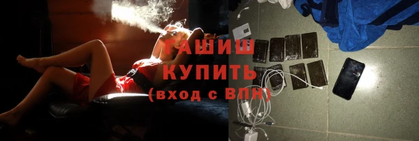 метамфетамин Абинск