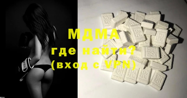 метамфетамин Абинск
