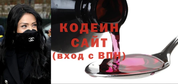 метамфетамин Абинск