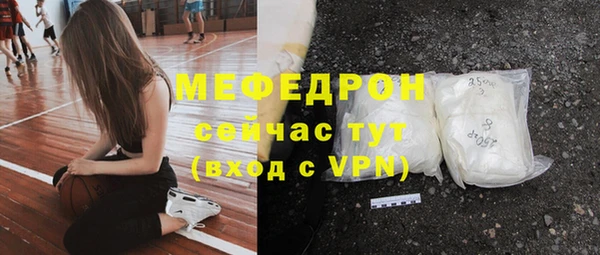 метамфетамин Абинск