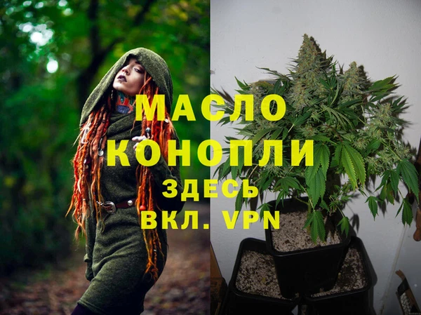 прущая мука Абдулино
