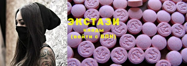 марки nbome Алексеевка