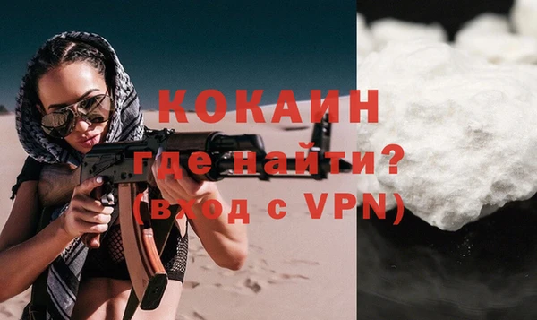стаф Абаза