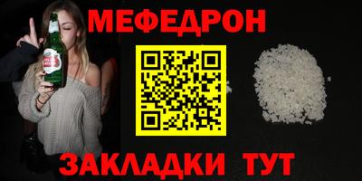 стафф Первоуральск