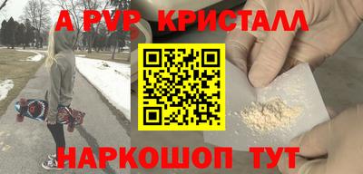 индика Пенза