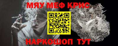 таблы Партизанск