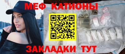 таблы Партизанск