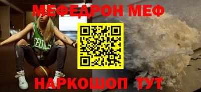 стафф Первоуральск