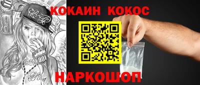 таблы Партизанск