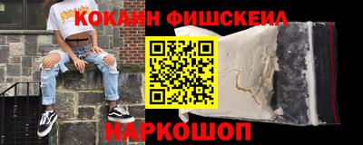 таблы Партизанск