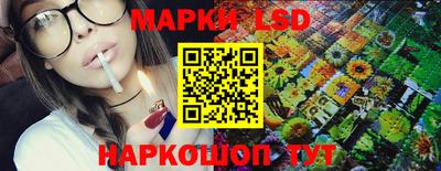стафф Первоуральск