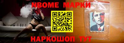 стафф Первоуральск