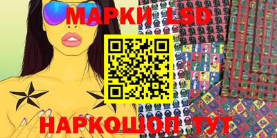 таблы Партизанск