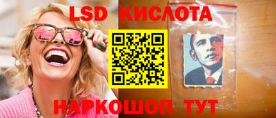 таблы Партизанск