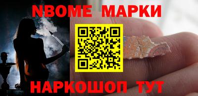 таблы Партизанск