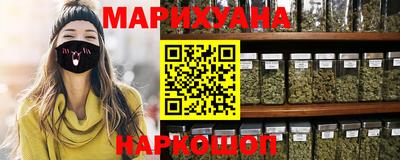 стафф Первоуральск