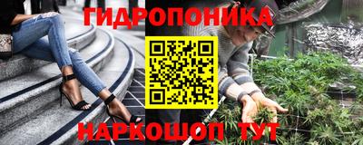таблы Партизанск