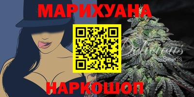 таблы Партизанск