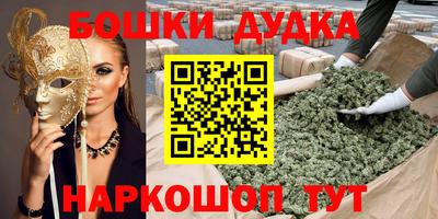 стафф Первоуральск