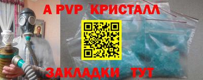стафф Первоуральск