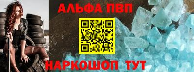 стафф Первоуральск