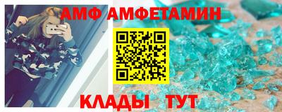 таблы Партизанск