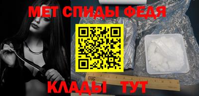 таблы Партизанск