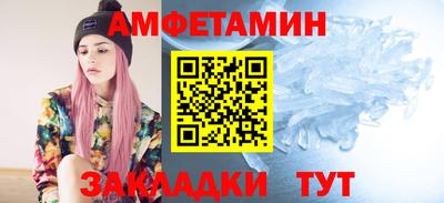 стафф Первоуральск