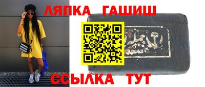 таблы Партизанск