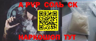 таблы Партизанск