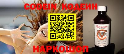 таблы Партизанск