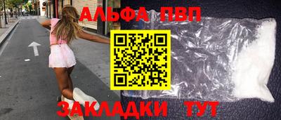 стафф Первоуральск