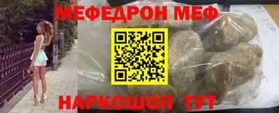 стафф Первоуральск