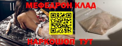 таблы Партизанск