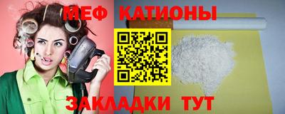 таблы Партизанск