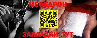 стафф Первоуральск