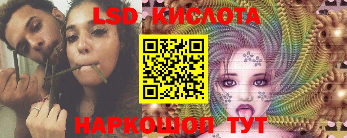 ЛСД экстази ecstasy  LSD-25 экстази ecstasy  Киреевск  Вход с VPN 